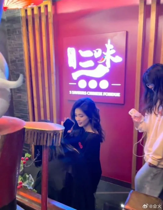 粉丝也力挺留言，晒照指出她当晚去吃火锅。