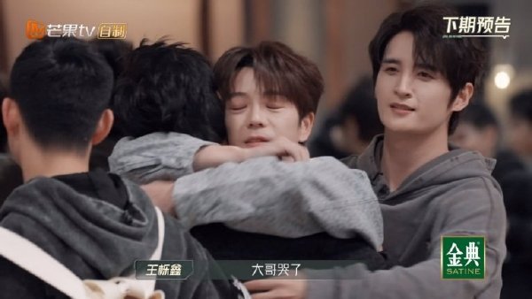 陈楚生和蔡国庆“喜极而泣”