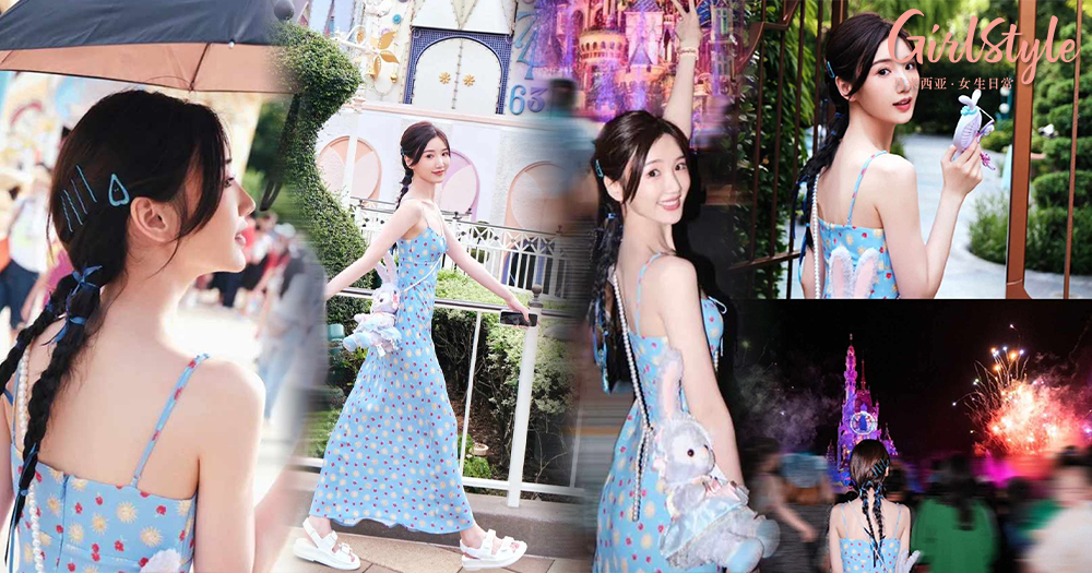 1、毛晓彤迪士尼「丝带双麻花」