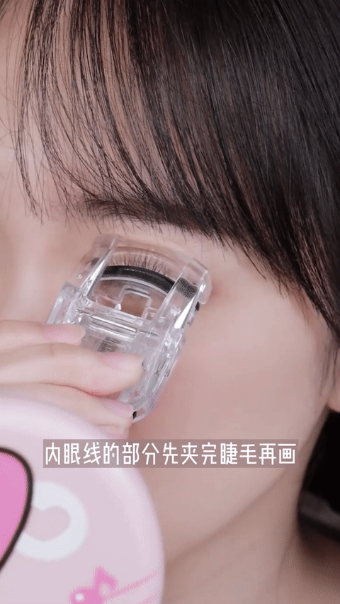 Step 2、眼皮定妆