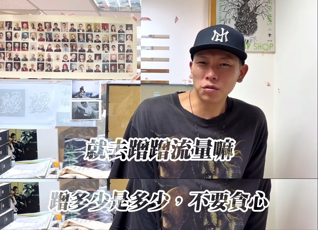 瘦子直认“参加披哥就是蹭流量”