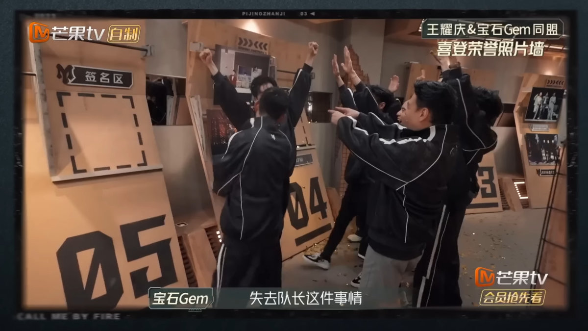 董宝石和队友们的照片挂上荣誉墙