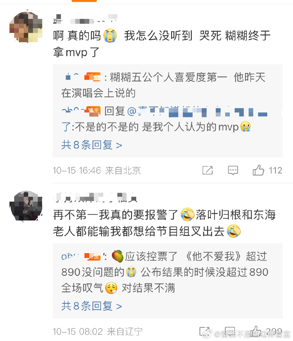 王栎鑫的个人喜爱度好像还排到了第一的位置!