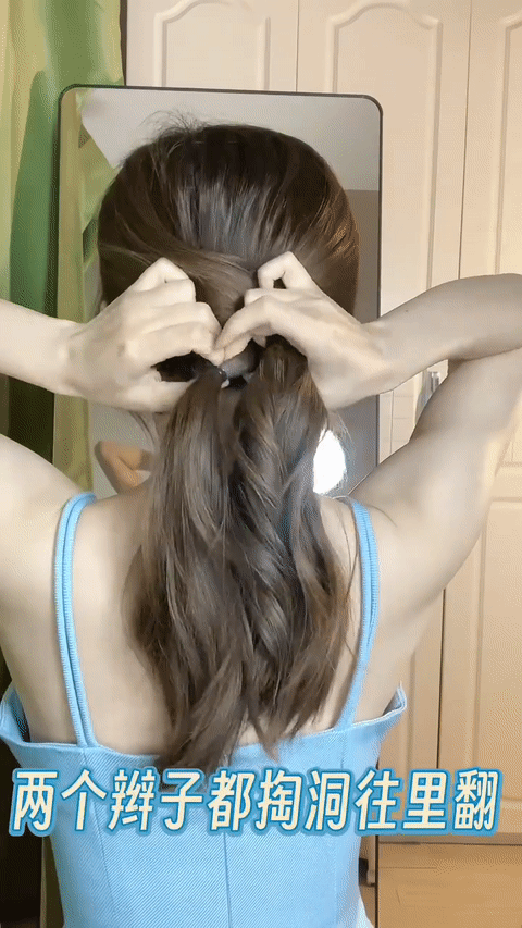 1、毛晓彤迪士尼「丝带双麻花」