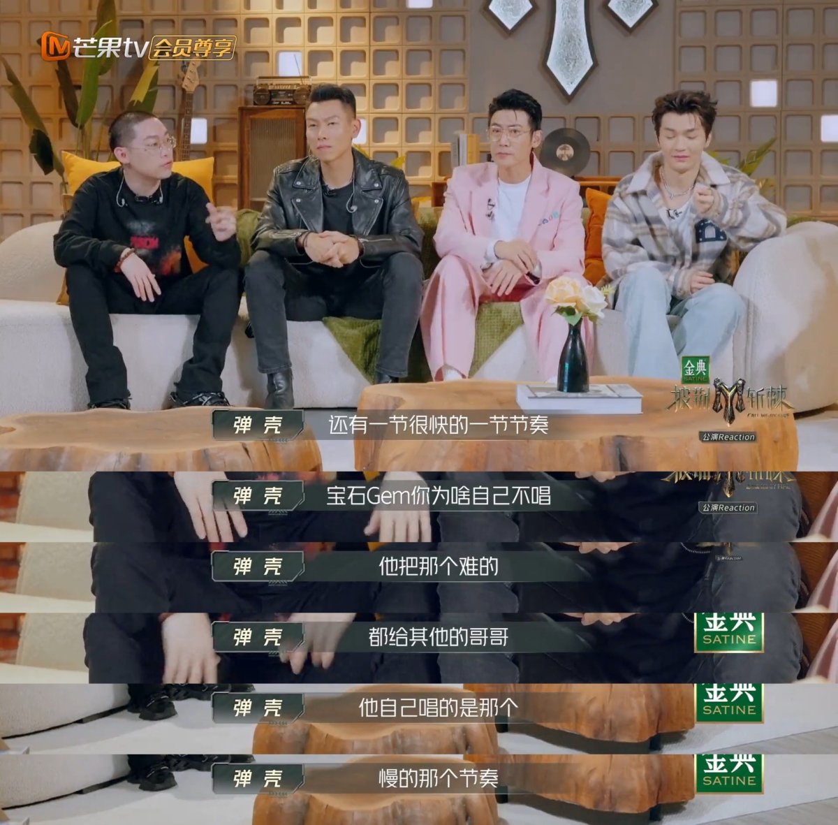 弹壳吐槽宝石把难的部分给其他人