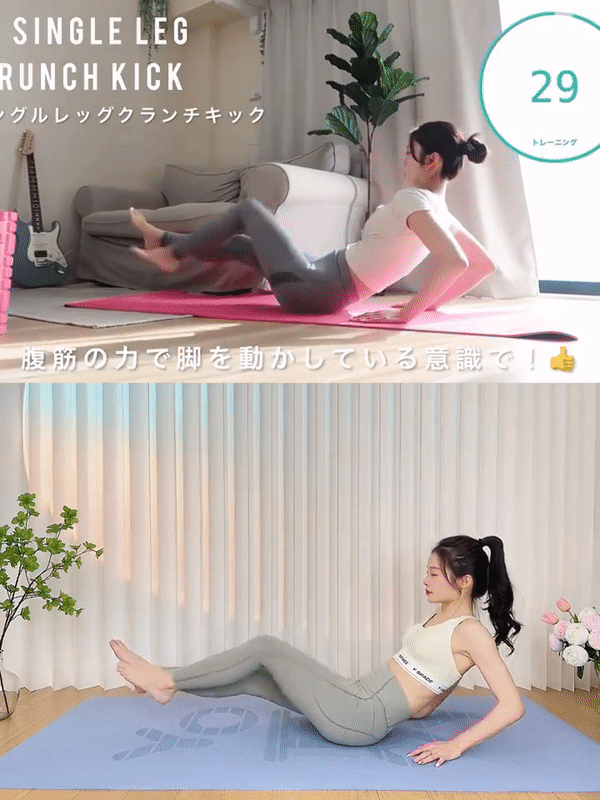 Step 2:卷腹单腿踢