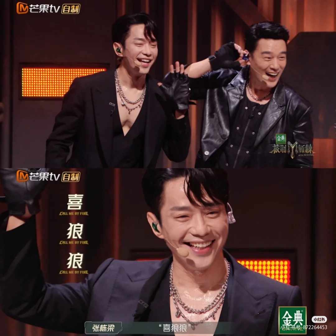 #四公《饿狼传说》