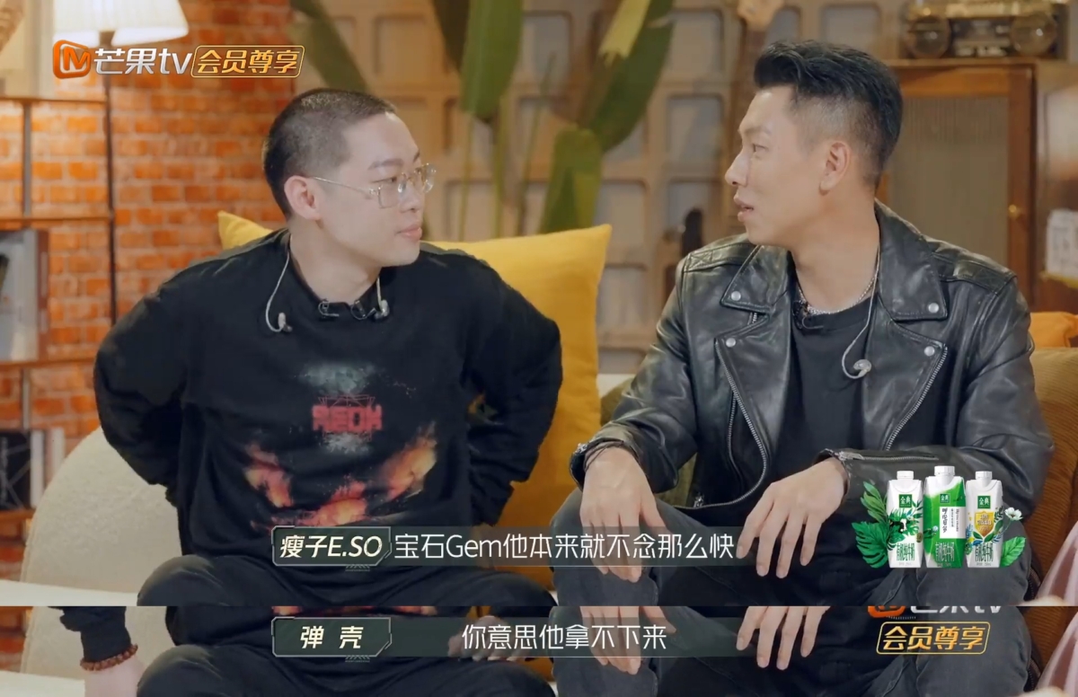 瘦子帮宝石解释反被弹壳断章取义