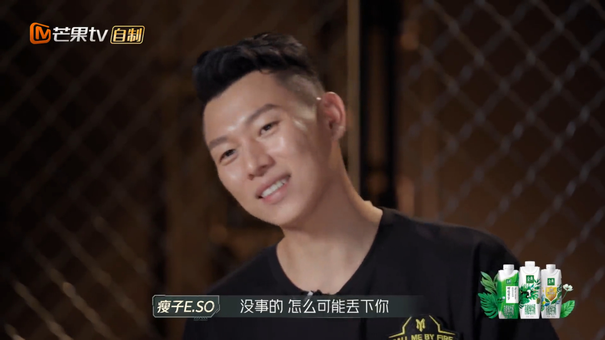瘦子性格超暖