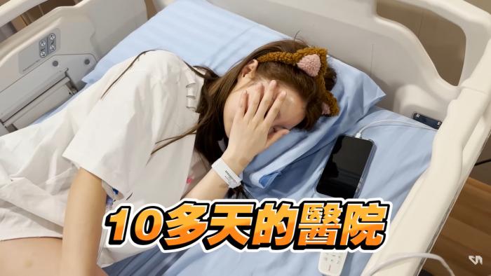 Mona因为患上肾结石
