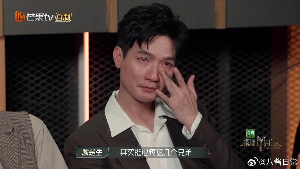 陈楚生更是忍不住泪流满面