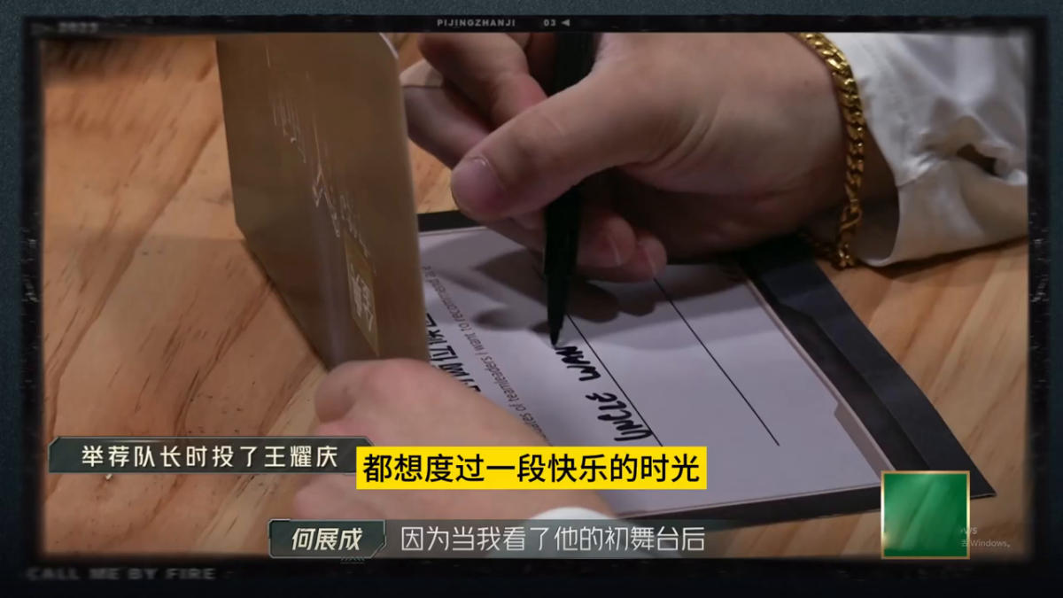 #坚定地选择王耀庆部落