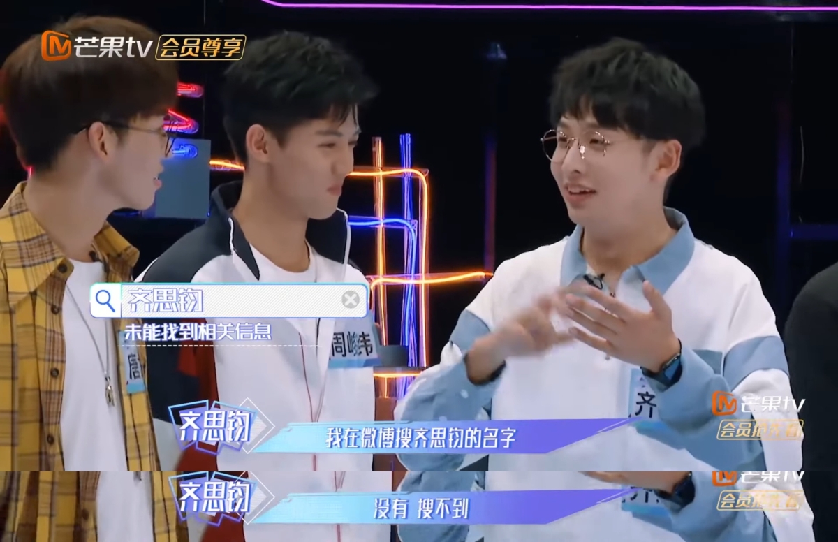 齐思钧参加《名侦探学院》第一季