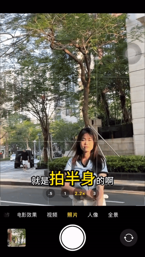 2、半身照