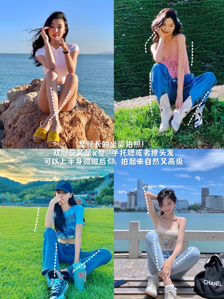 2、坐姿拍照