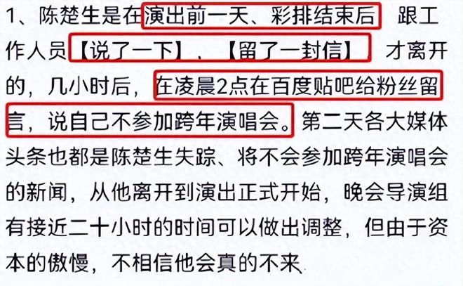 已明确告知不会出席