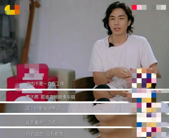 戚薇对李承铉只有鼓励没有抱怨