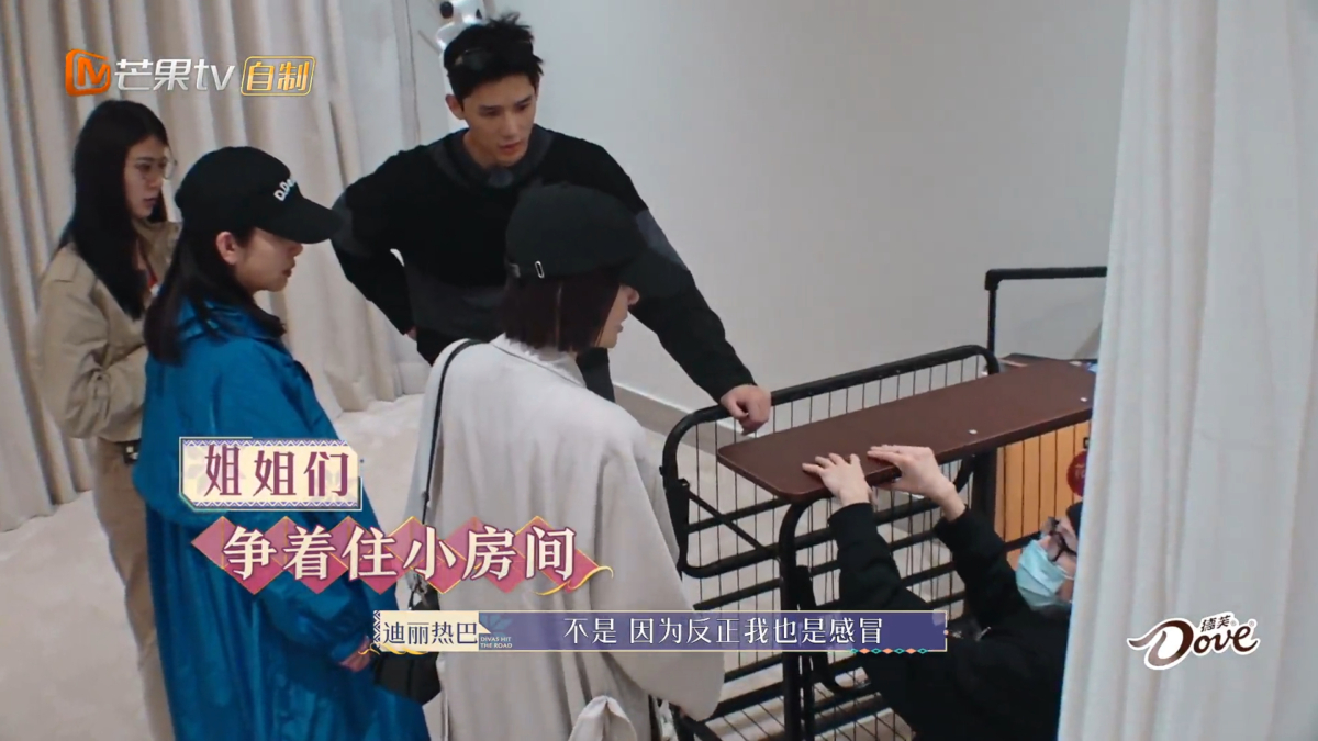 迪丽热巴主动要求睡外面