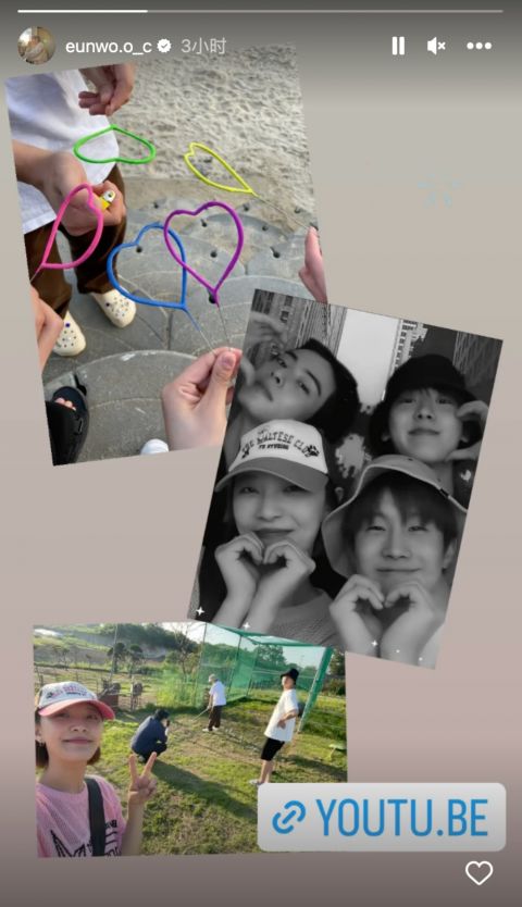 车银优晒 4 人同游照