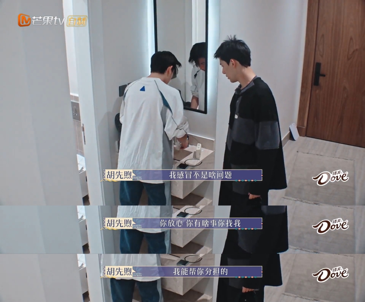 胡先煦身体不适也想着帮王安宇分担