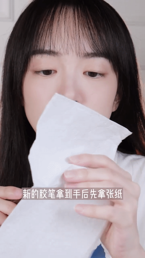 Step 1、刮封层