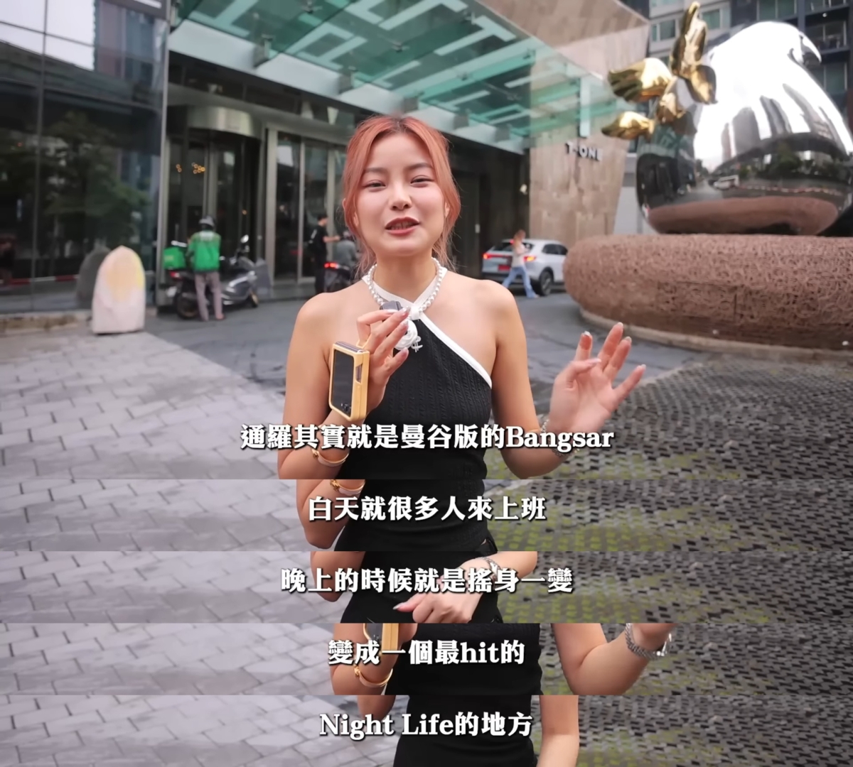 彤彤的店开在曼谷通罗区