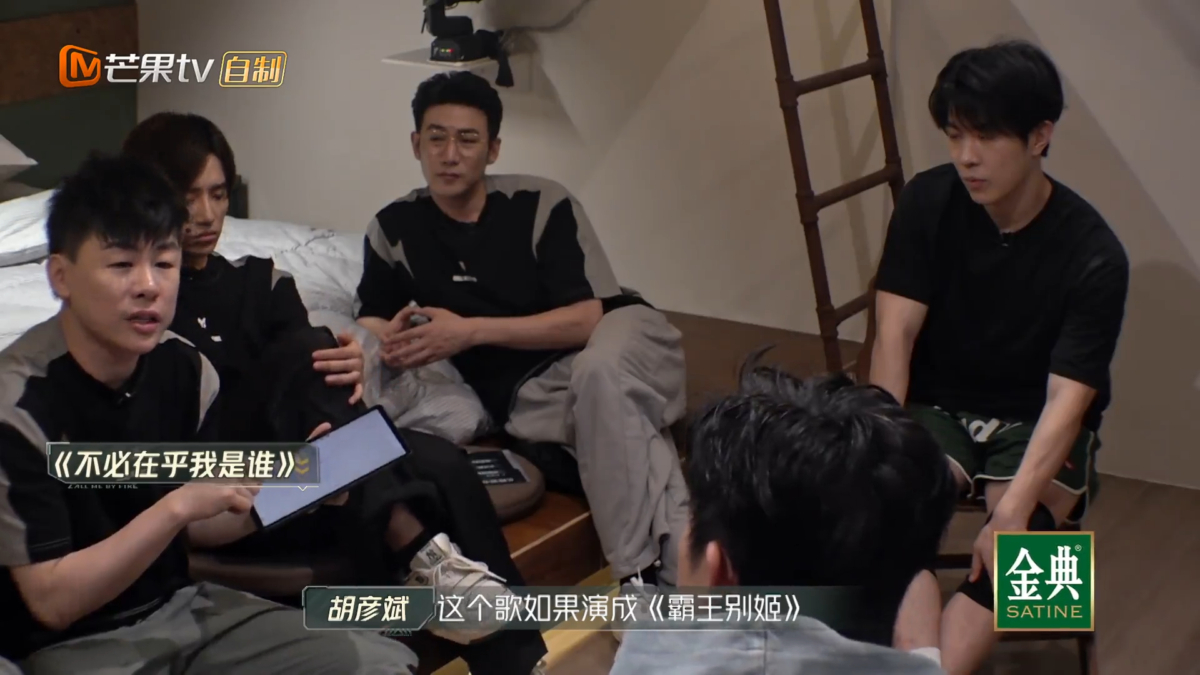 胡彦斌会给队友们一个明确的目标和方向