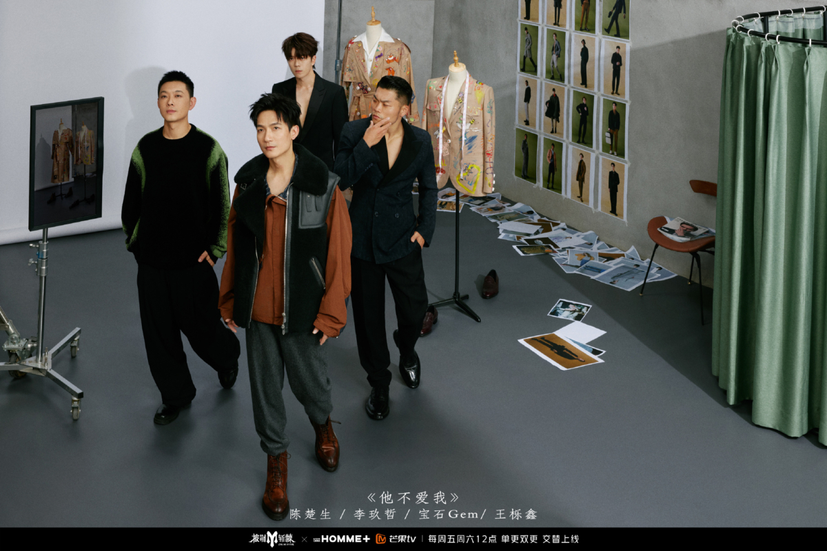 陈楚生部落的《他不爱我》