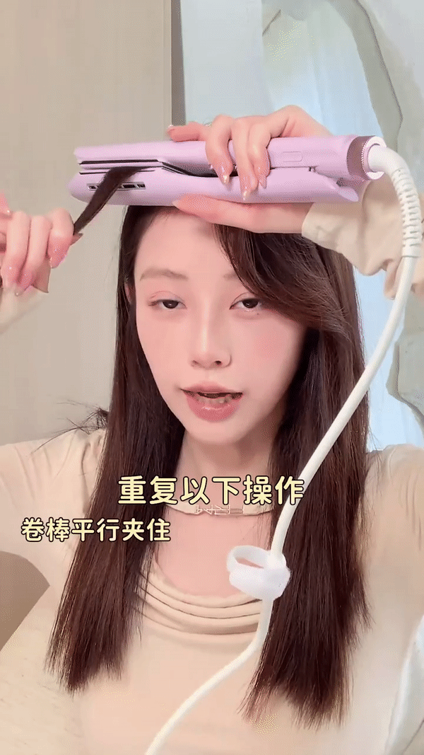 3.另一边刘海重复