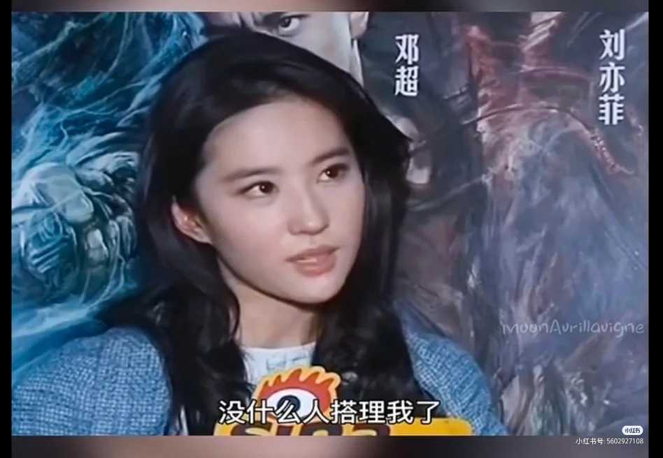 就自爆说自己在上学的时候,几乎没有什么人追求过她