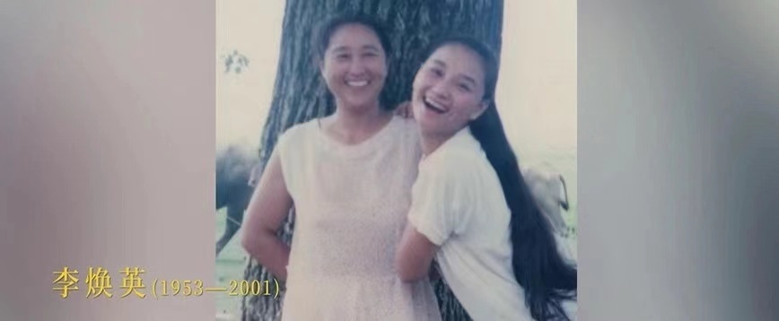 改编自贾玲和妈妈的真实经历