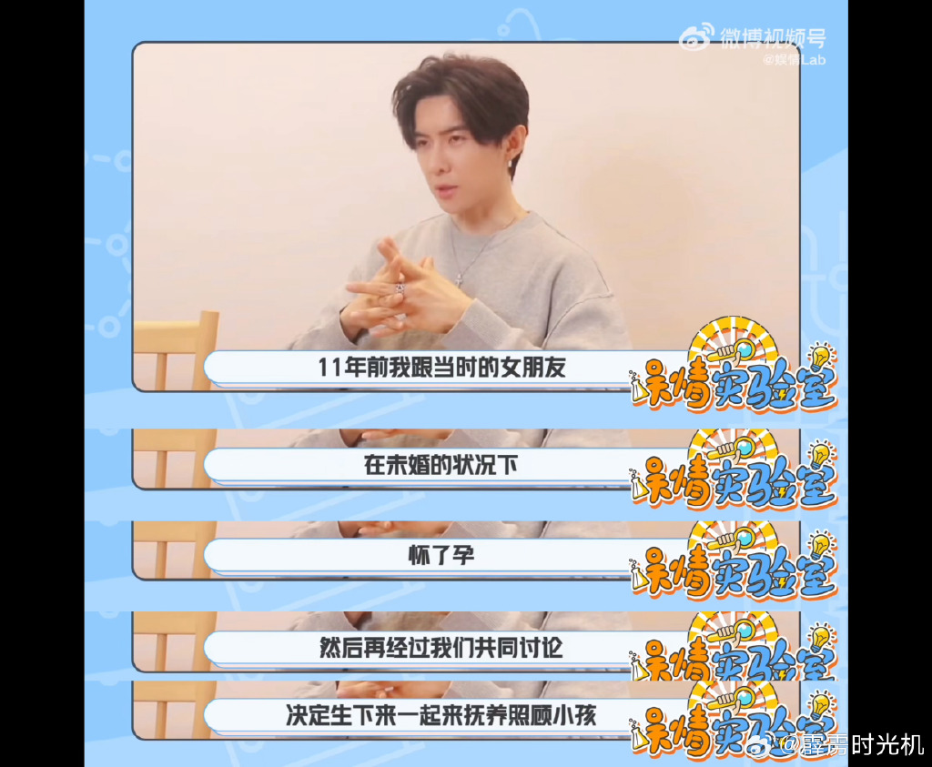 唐禹哲承认和前女友未婚生子