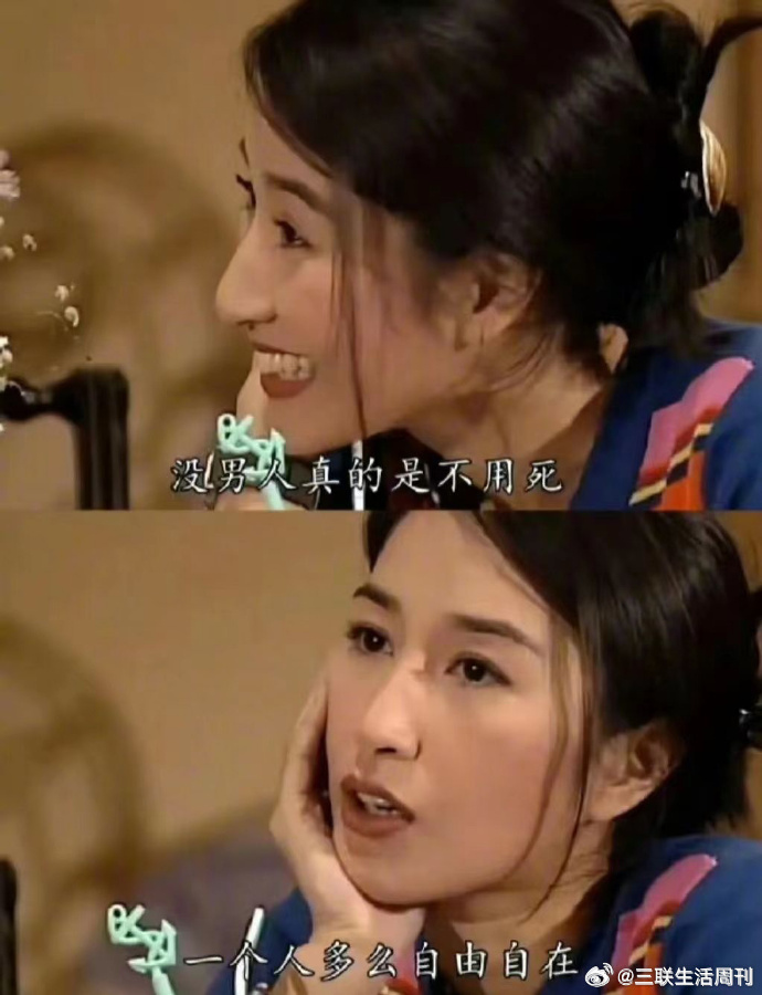 TVB 杜绝恋爱脑语录