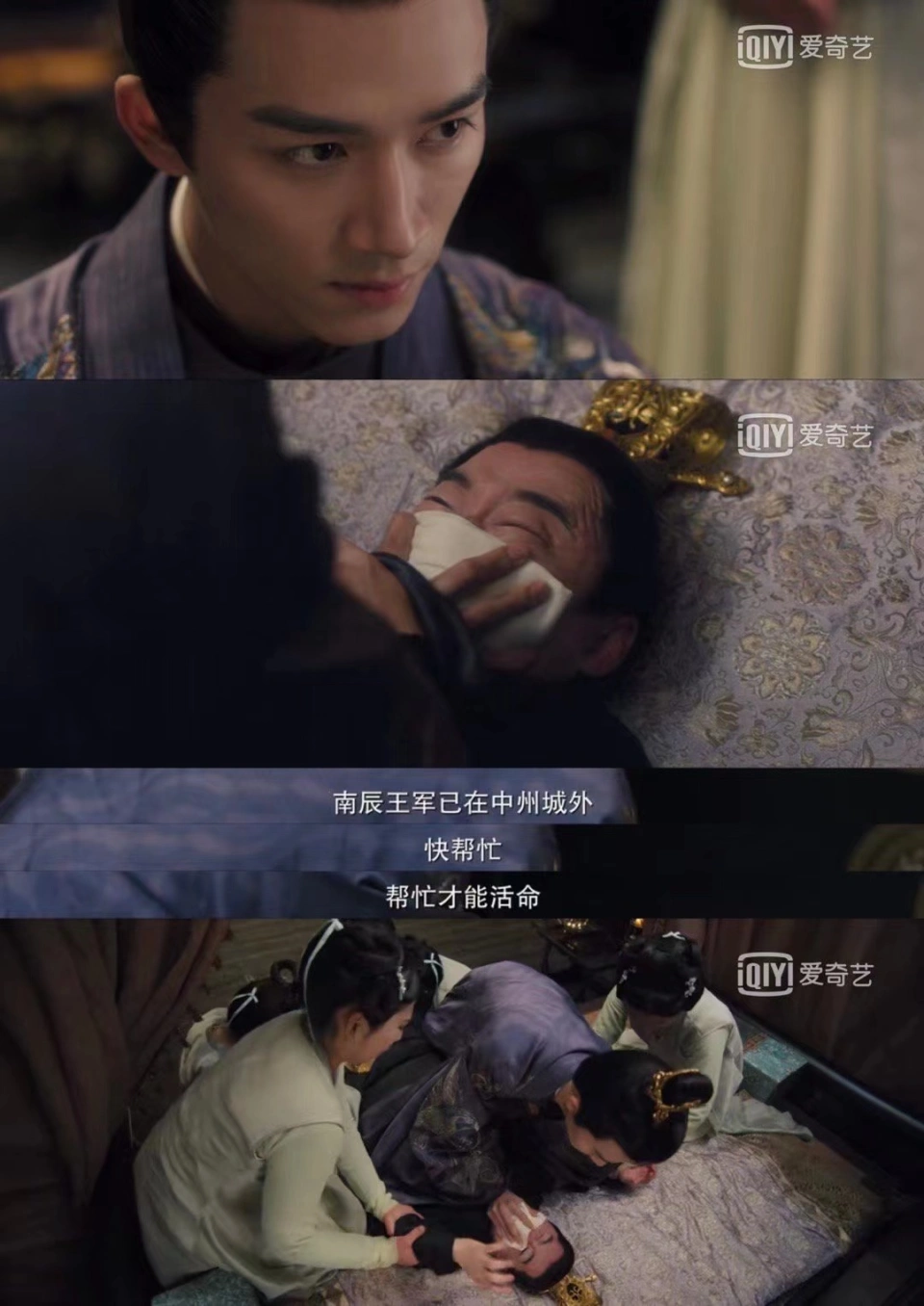 《周生如故》中，扮演刘子行