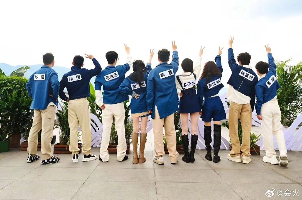 《奔跑吧2024》新一季8人嘉