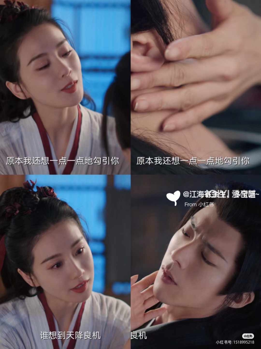 “强抢民男”戏码开始～