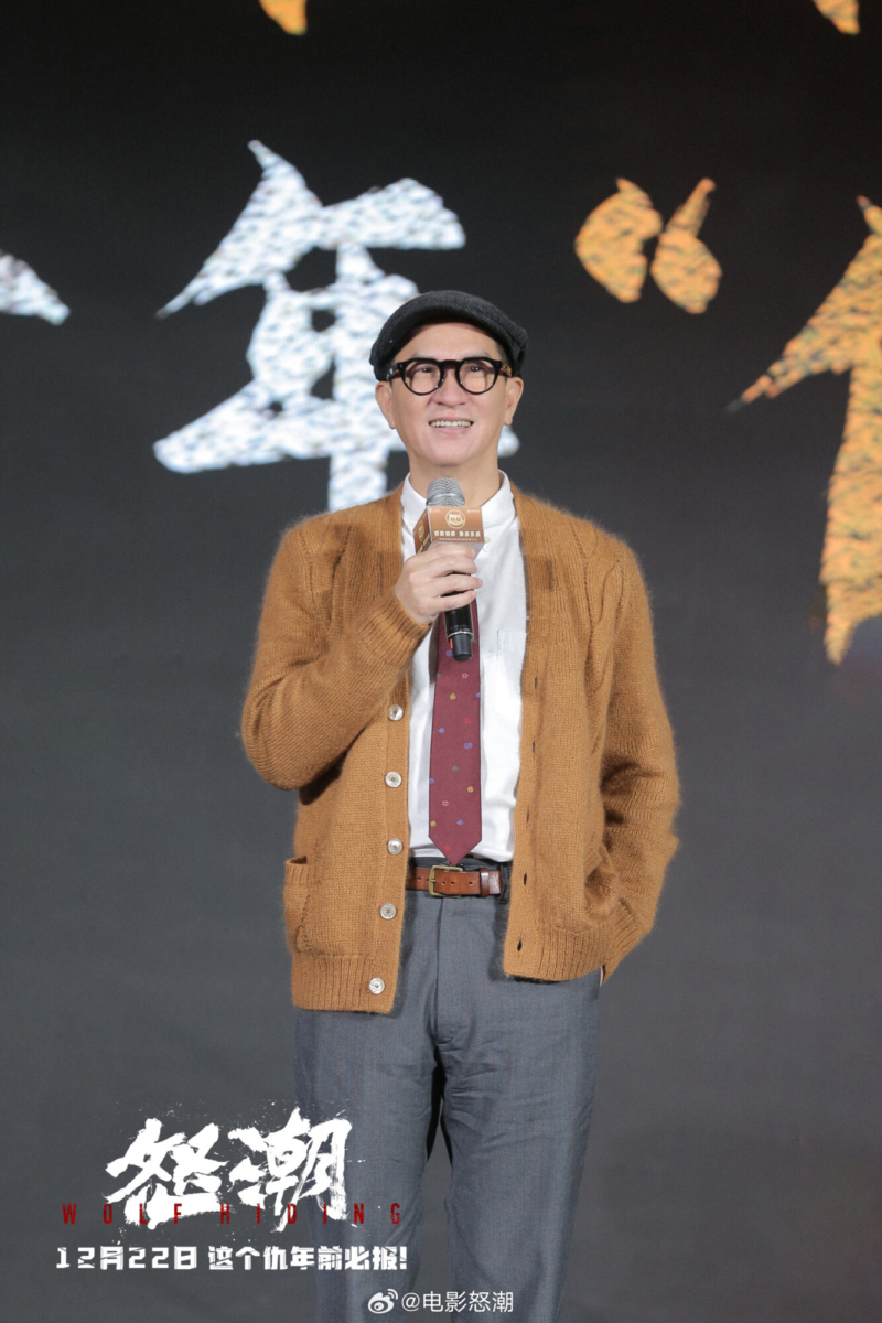 张家辉吐槽王大陆恋情