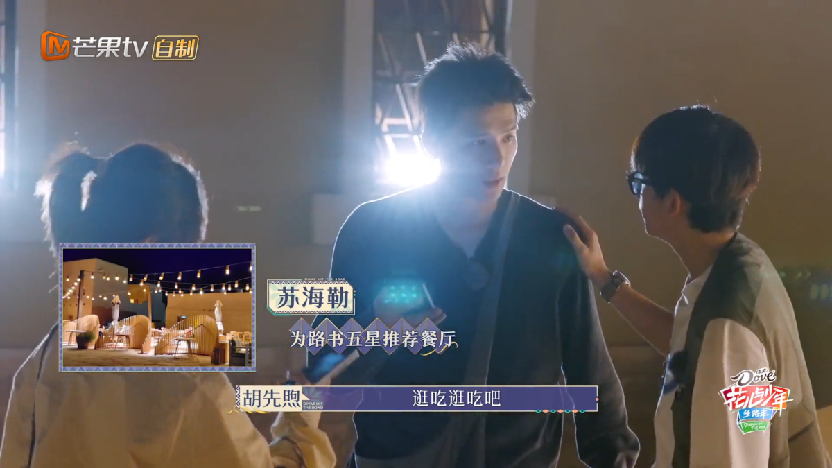 胡先煦顺从姐姐们的意见