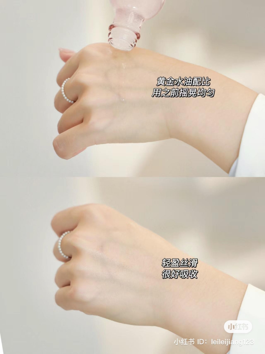 大马士革玫瑰精粹和角鲨烷的成分