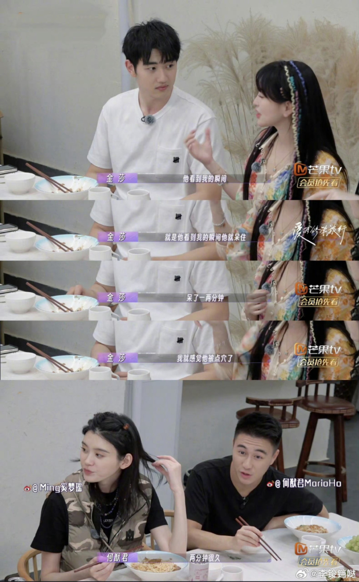 #何猷君也看不下去?