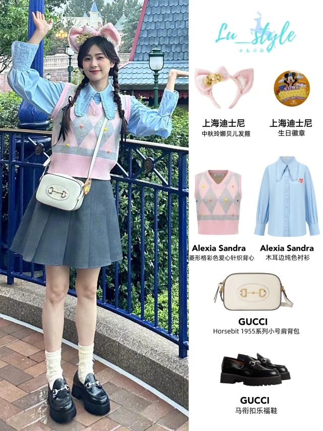 3、迪士尼“玲娜贝儿”甜美风