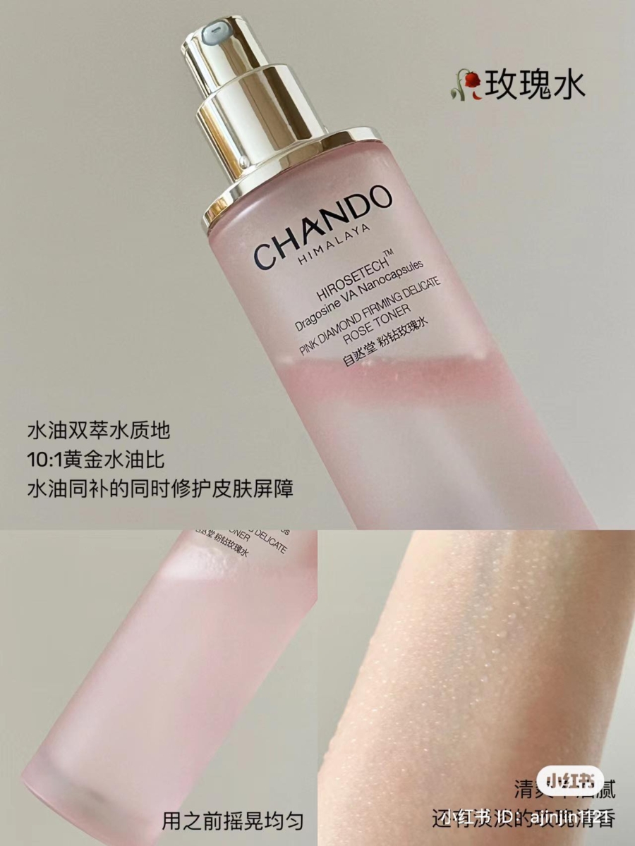 65 种活性抗老成分