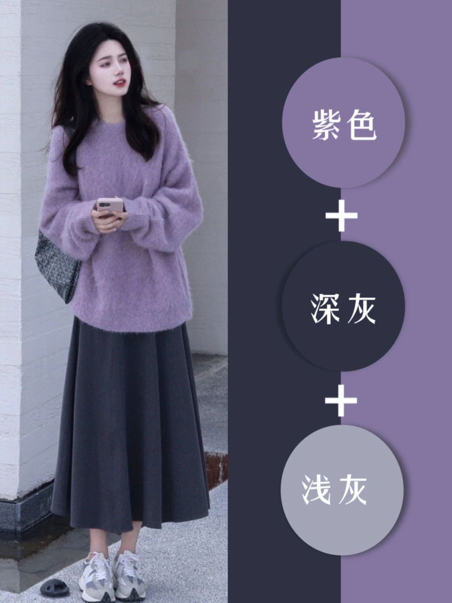 配色美学、一
