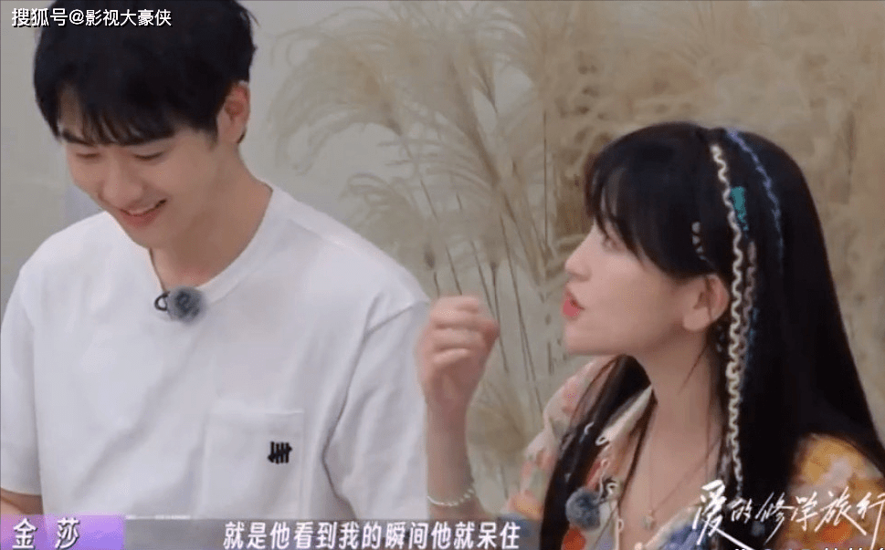 一见钟情、体贴入微