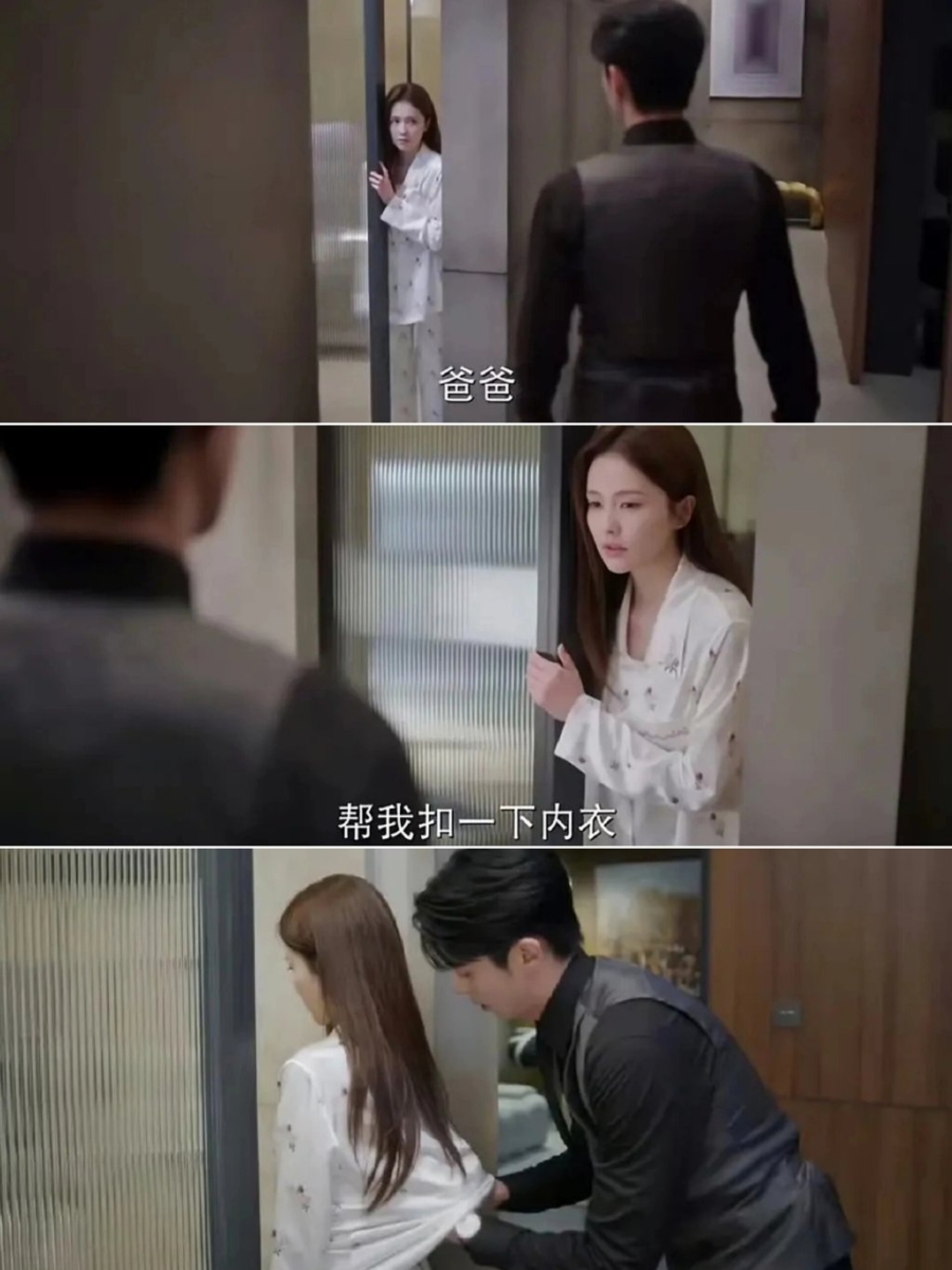 郑书意喊时宴“爸爸”