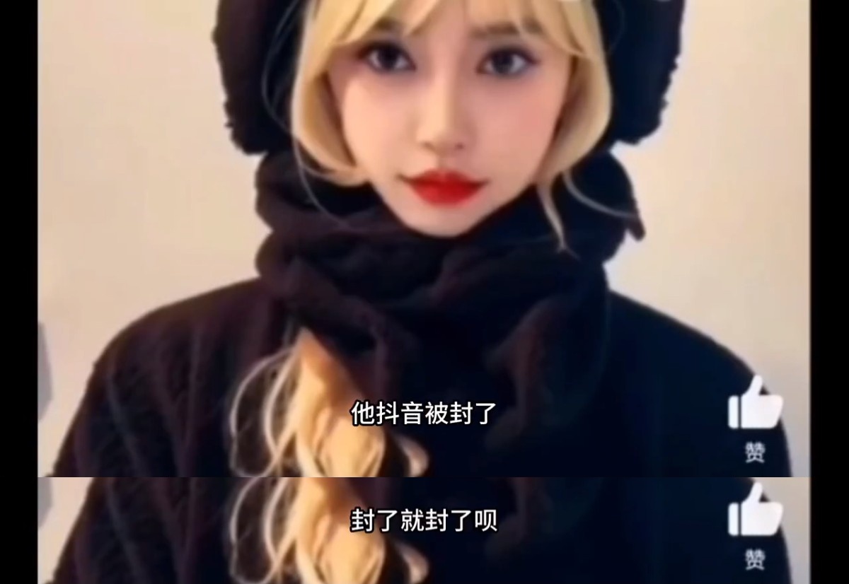 Baby 粉丝和工作人员对话