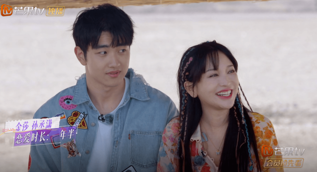 “大学生勇闯娱乐圈”。