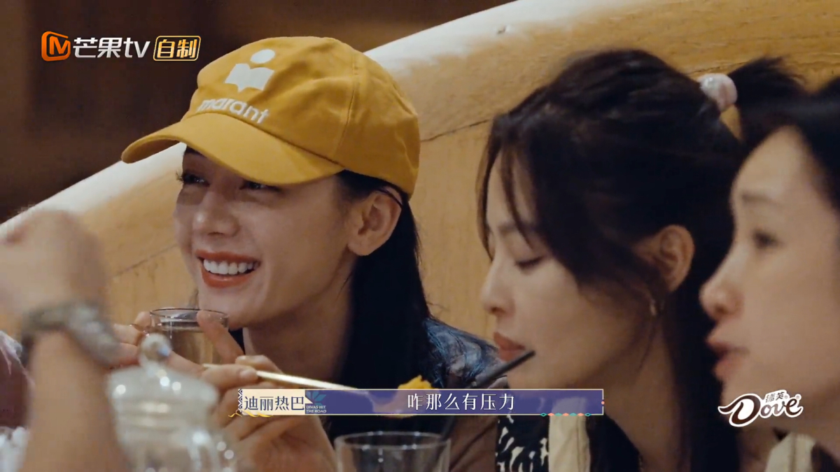 迪丽热巴人美心善一直照顾大家的情绪