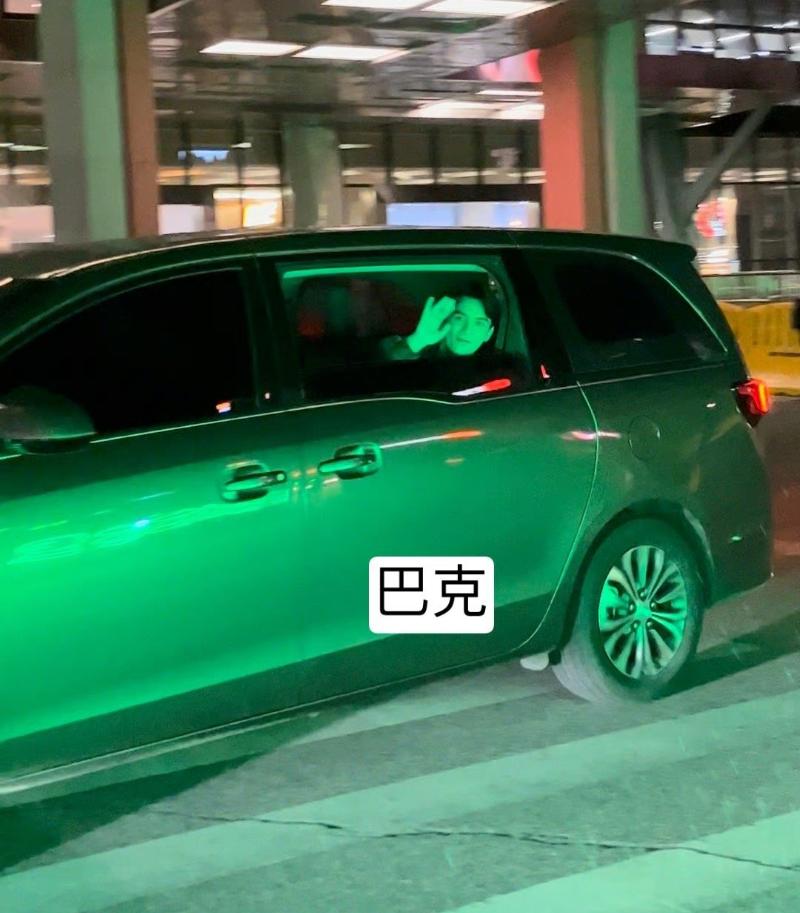 摇下车窗和粉丝告别