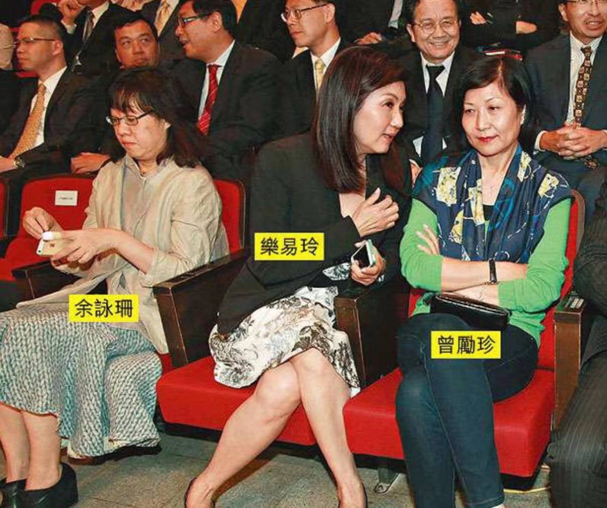 曾励珍、乐易玲